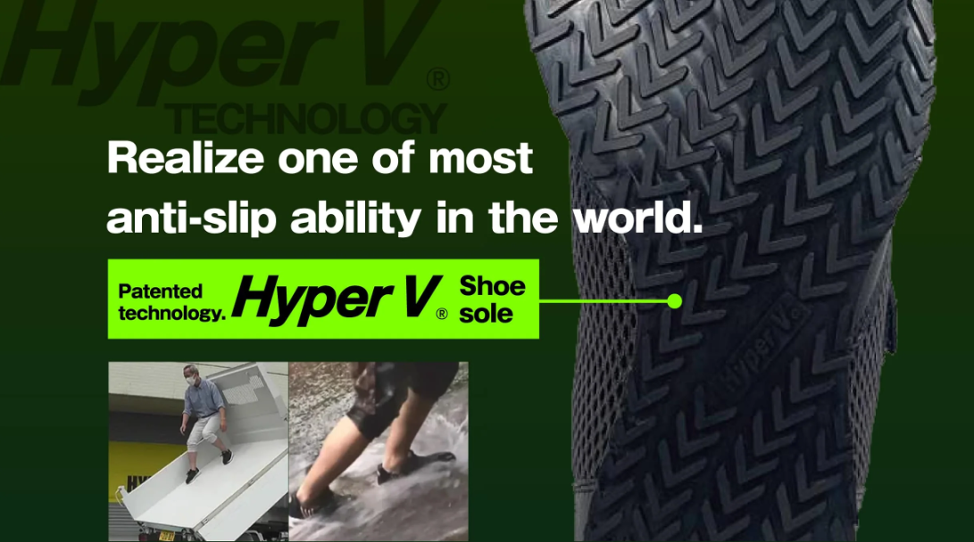 HyperV sole is NISSHIN RUBBER's pattented amazing grip ability shoe sole